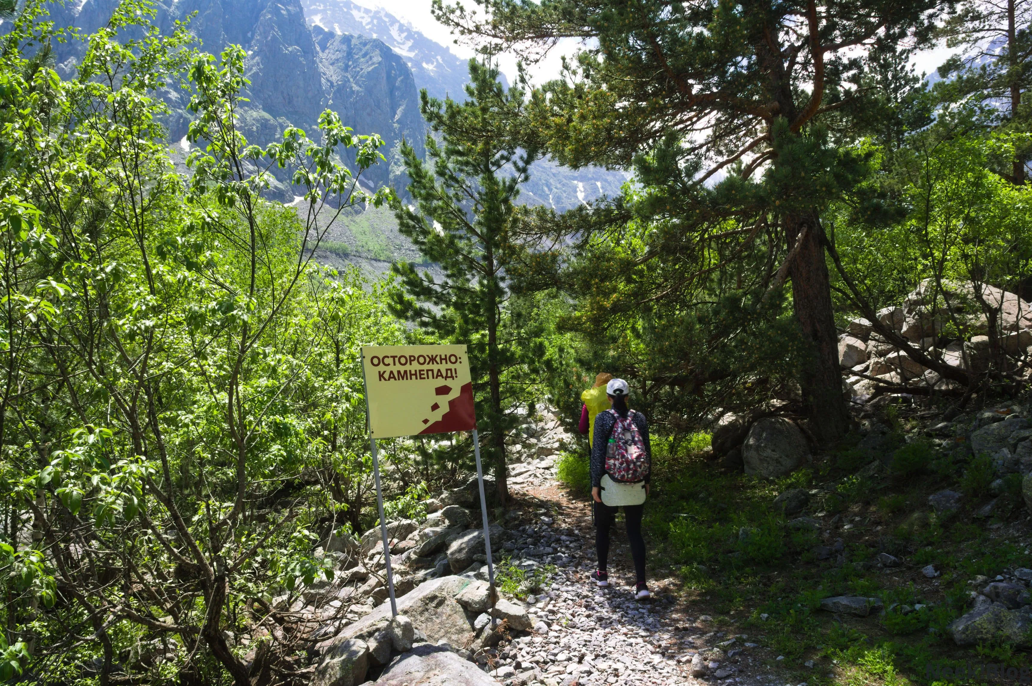 Осторожно камнепад