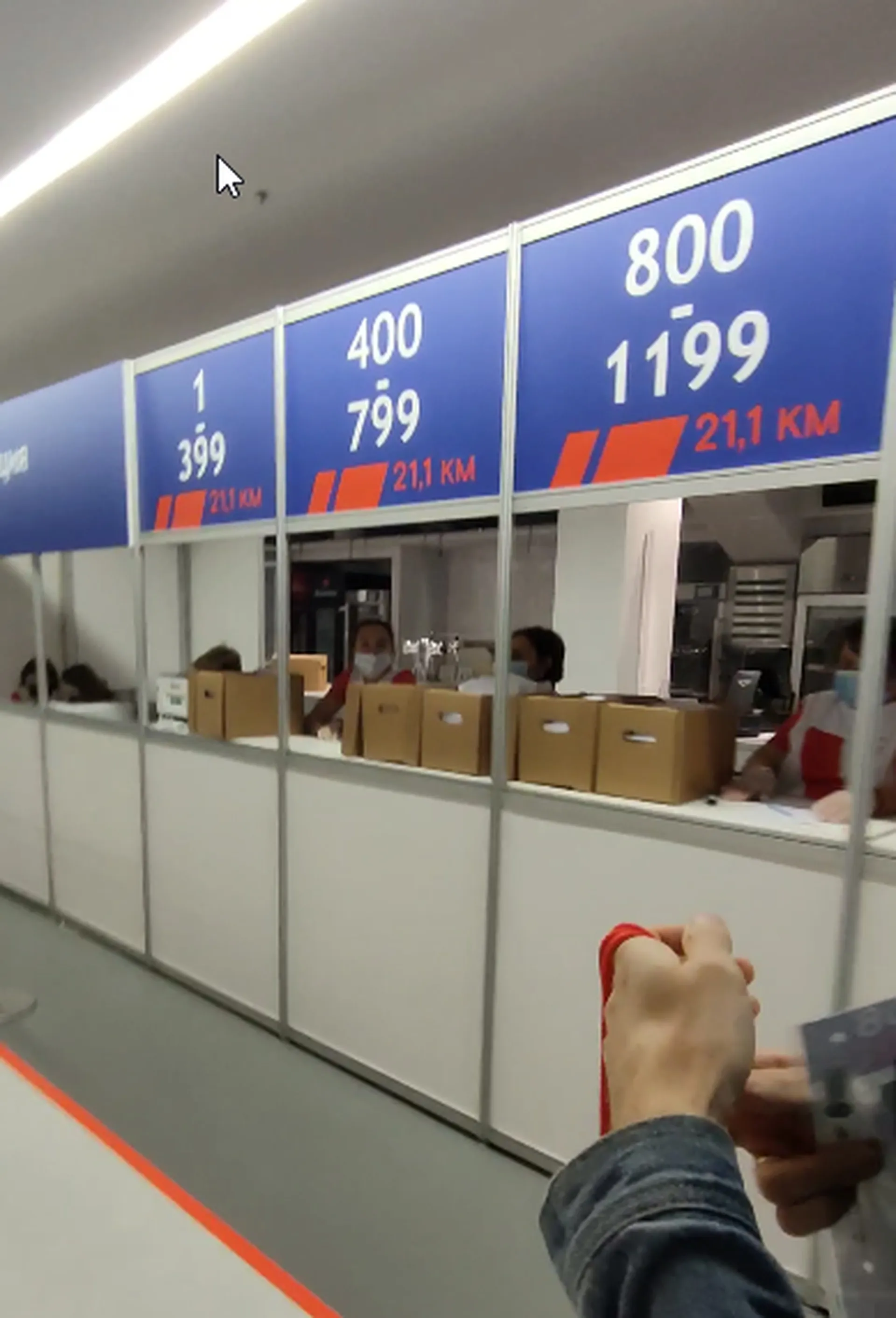 регистрация